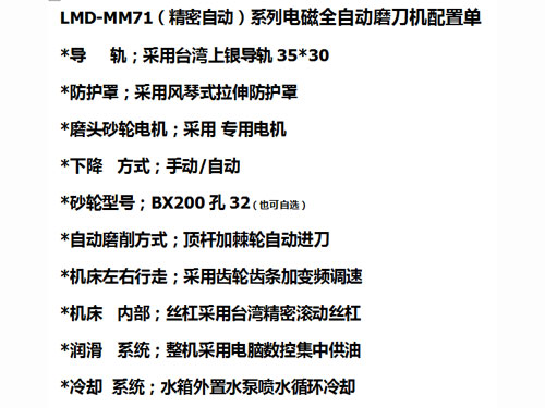 LMD--MM71Ԅ(dng)ϵ